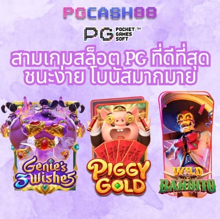 ทดลองเล่นสล็อต joker