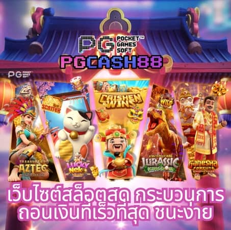 ทดลองเล่นสล็อต joker
